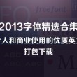中国彩吧论坛排列三精选预测