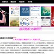 3D彩吧图谜第三版开机号